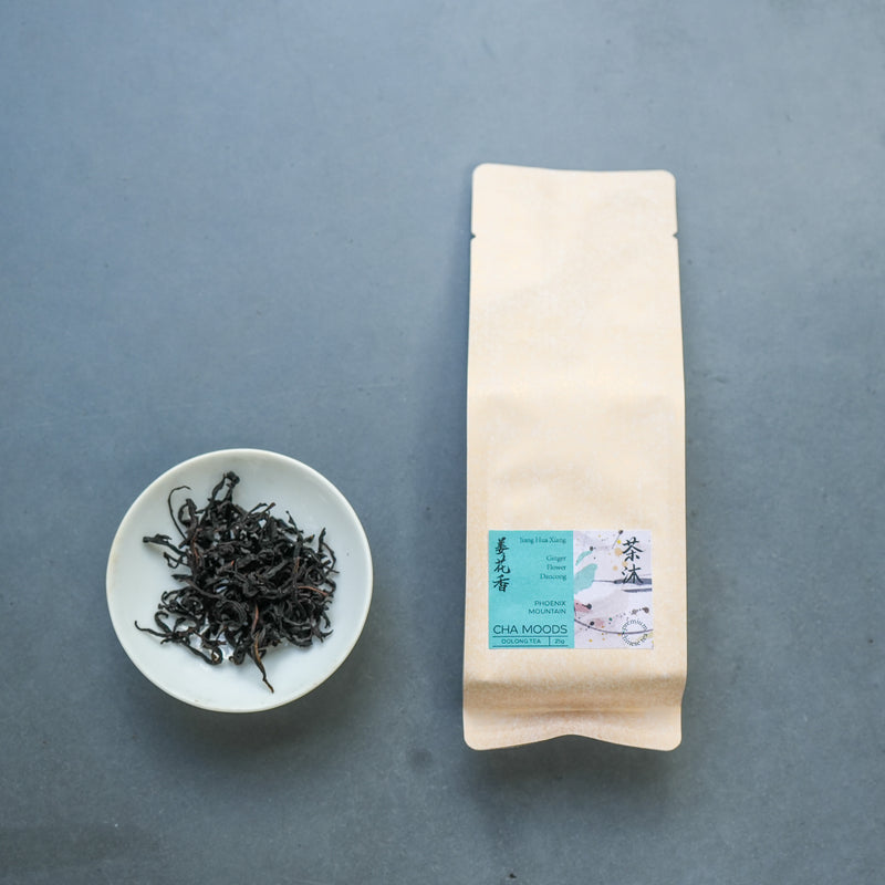 80-year-old-bush High Mountain Ginger Flower Dancong (Jiang Hua Xiang) | Oolong Tea Tea & Infusions- Cha Moods