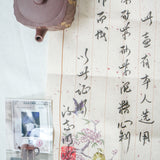 Xianyun 线韵 Woven Shadows Yixing Zisha Teapot – 120ml