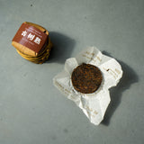 2021 Menghai Mini Gushu Shu Pu'er Tong | Pu'er Tong Tea & Infusions- Cha Moods