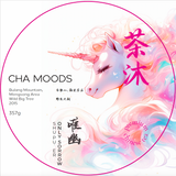 Bulang Mountain Aged Shu Pu'er Cake Tasting 9th Dec 2023 12:45 PM - 2:30 PM  Event Tickets- Cha Moods