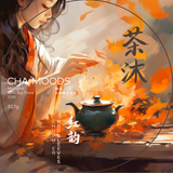 Bulang Mountain Aged Shu Pu'er Cake Tasting 9th Dec 2023 12:45 PM - 2:30 PM  Event Tickets- Cha Moods