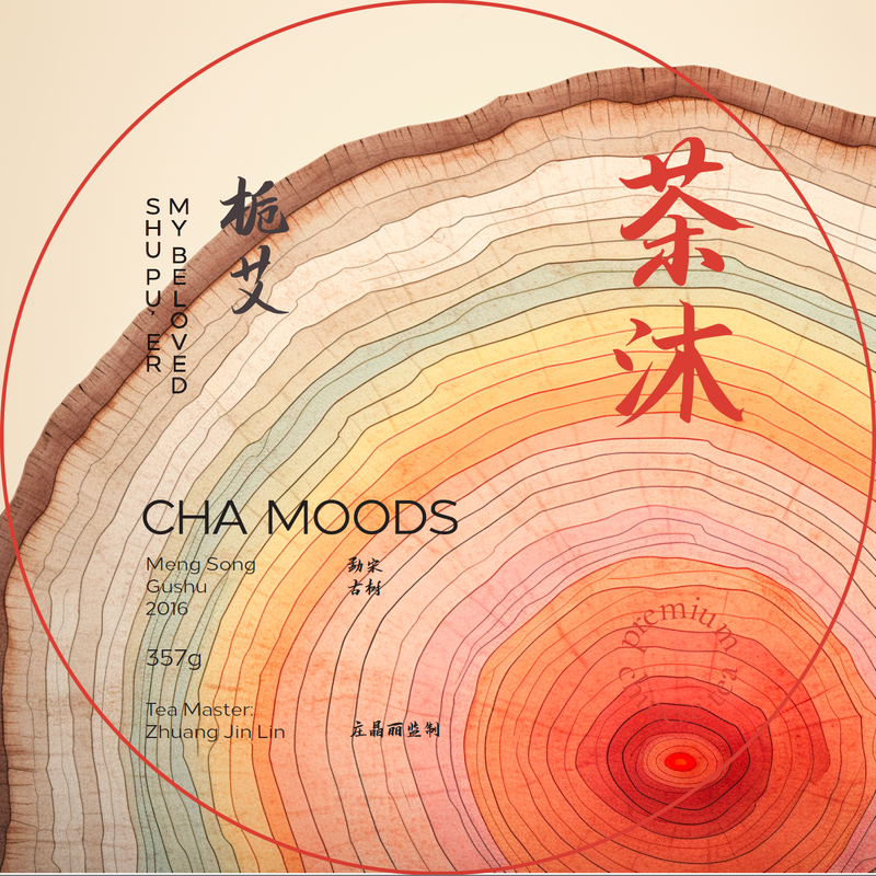 Bulang Mountain Aged Shu Pu'er Cake Tasting 9th Dec 2023 12:45 PM - 2:30 PM  Event Tickets- Cha Moods