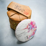 2015 Bulang Wild Big Tree Shu Pu'er Tea Cake 唯幽  | Pu'er Tea 7 cakes bamboo wrap Tea & Infusions- Cha Moods
