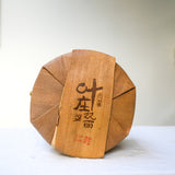 2015 Menghai Wild Big Tree Shu Pu'er Tea Cake 红韵 | Pu'er Tea 7 cakes bamboo wrap Tea & Infusions- Cha Moods