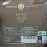 2020 Laoshu Gongmei Cake  | White Tea | Mei Xiangjing  Tea & Infusions- Cha Moods