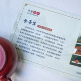 Chaozhou Apple Hongni Teapot 110ml