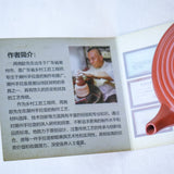 Chaozhou Flat Blade Cut Hongni Teapot 120ml