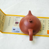 Chaozhou Shipiao Hongni Teapot 110ml