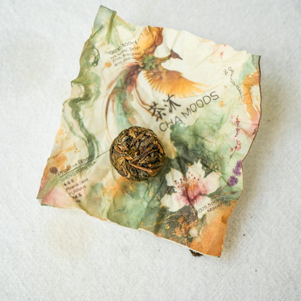 2025 Spring Feng Huang Wo Gushu Sheng Pu’er Dragon Balls| Pu'er Tea
