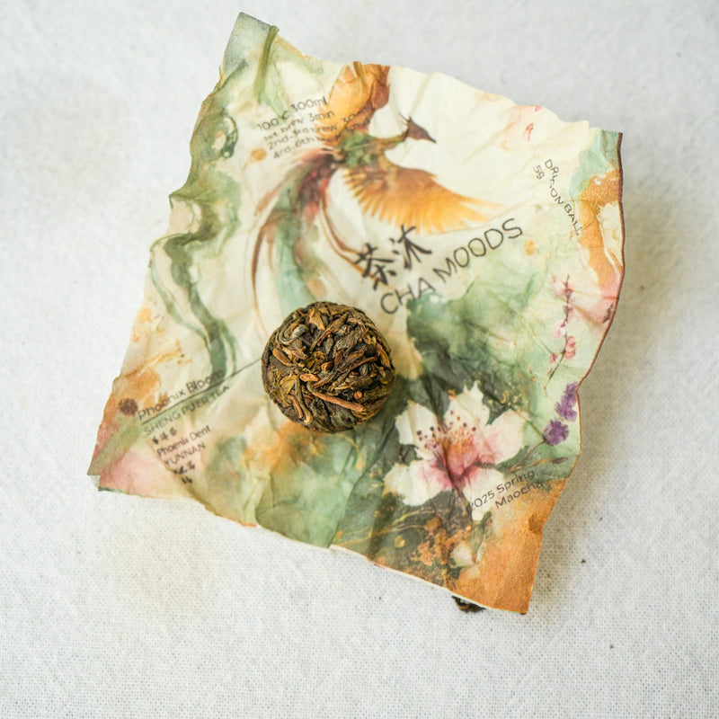 2025 Spring Feng Huang Wo Gushu Sheng Pu’er Dragon Balls| Pu'er Tea