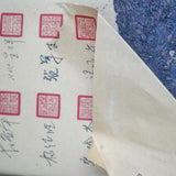 2018 Gongjiang Fu Brick| Heicha