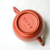 Qing Replica Half Handmade Yixing Teapot – Zhuni Clay 180ml Teapot- Cha Moods