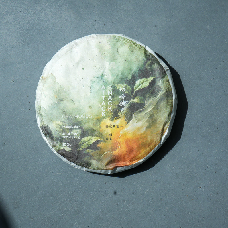 Snack Attack - 2025 Manglushan Xiaoshu Sheng Pu'er 100g Cake Tea & Infusions- Cha Moods