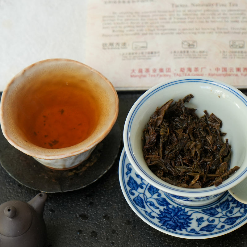 2013 TAETEA Serpent's Gift (Snake Year Zodiac) Sheng Pu'er Cake | Pu'er Tea Tea & Infusions- Cha Moods