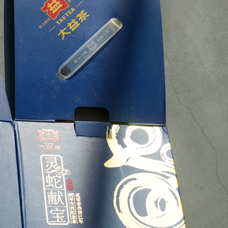 2013 TAETEA Serpent's Gift (Snake Year Zodiac) Sheng Pu'er Cake | Pu'er Tea Tea & Infusions- Cha Moods