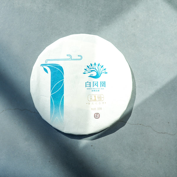 2019 Aged Gushu White Phoenix Cake | White Tea Tea & Infusions- Cha Moods