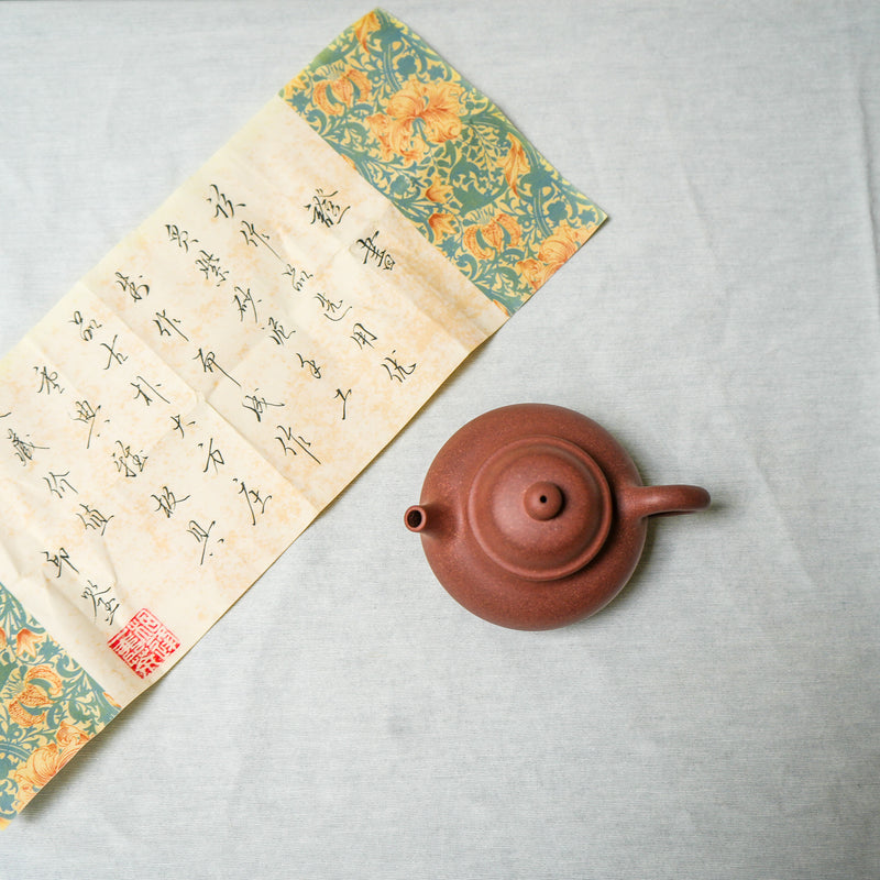 Rongtian Yixing Laoduanni Teapot 150ml Teapot- Cha Moods