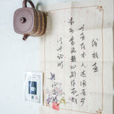 Xianyun 线韵 Yixing Zisha Teapot – 120ml