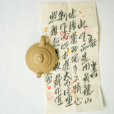 Jianpiao Lü Ni Yixing Teapot – 150ml