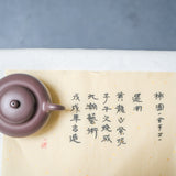 Persimmon Round Yixing Zisha Teapot – 150ml