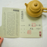 Rong Tian Lü Ni Yixing Teapot – 200ml