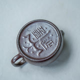 Wood-Fired Entering the Forest Yixing Teapot – 200ml