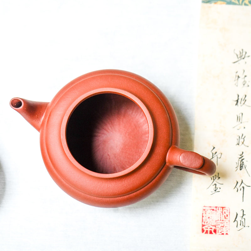 Zhuni Yixing Teapot – Shang Xin Qiao Replica 200ml Teapot- Cha Moods