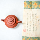 Zhuni Yixing Teapot – Shang Xin Qiao Replica 200ml Teapot- Cha Moods