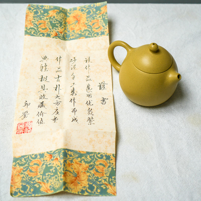 Yixing Longdan Duanni Teapot 200ml Teapot- Cha Moods
