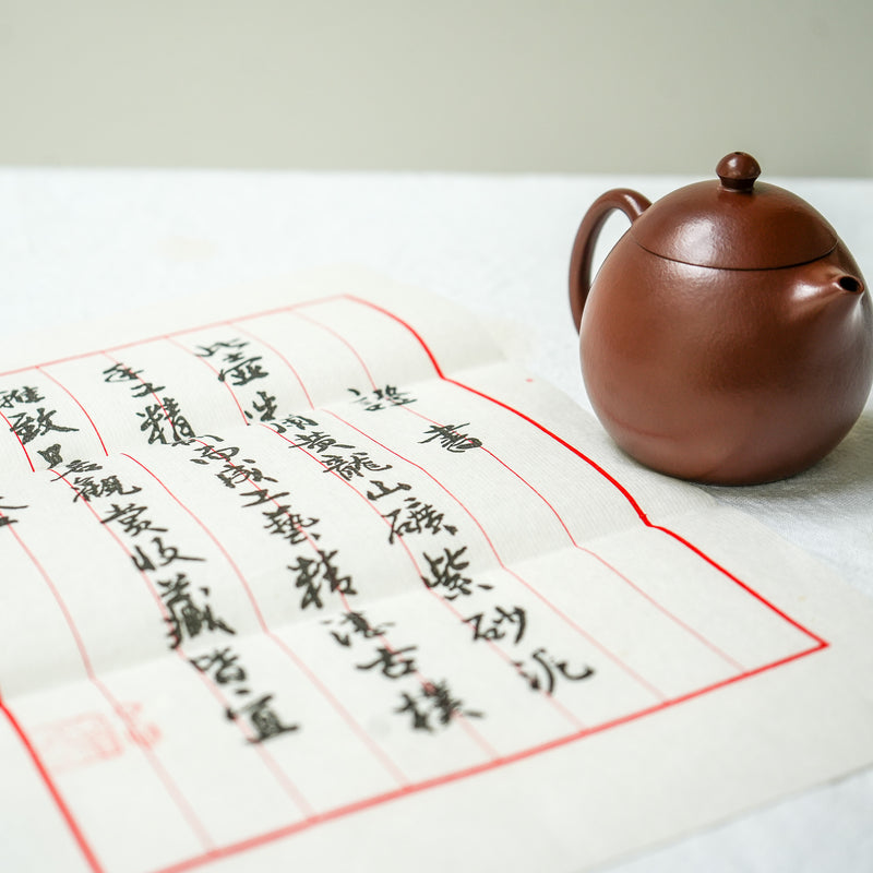 Yixing Longdan Laozini Teapot 150ml Teapot- Cha Moods