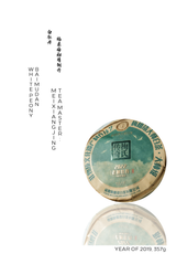 2019 Baimudan Cake  | White Tea | Mei Xiangjing  Tea & Infusions- Cha Moods