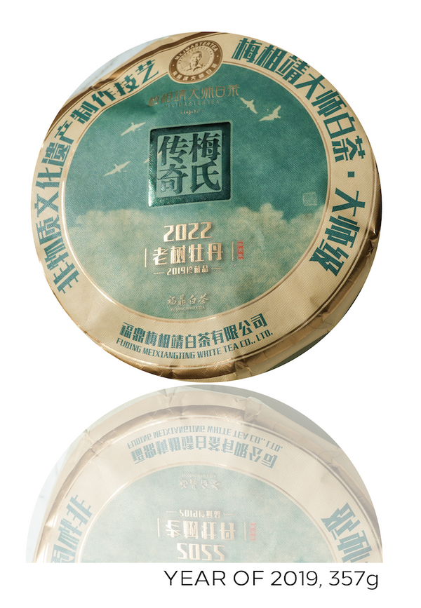 2019 Baimudan Cake  | White Tea | Mei Xiangjing  Tea & Infusions- Cha Moods