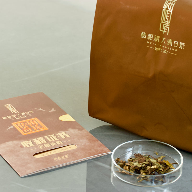 2018 Laoshu Gongmei Cake  | White Tea | Mei Xiangjing  Tea & Infusions- Cha Moods