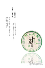 2007 Bulang Mountain Big Tree Sheng Pu'er Cake | Pu'er Tea  Tea & Infusions- Cha Moods