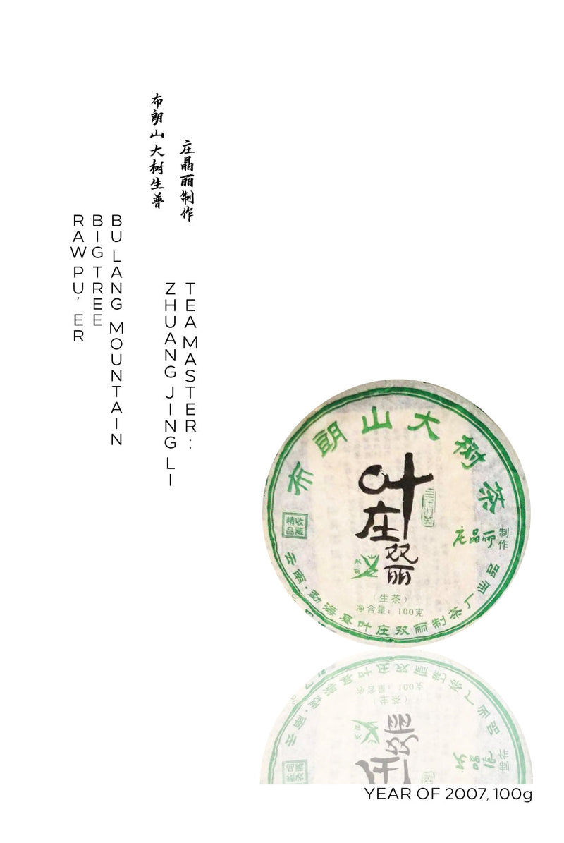 2007 Bulang Mountain Big Tree Sheng Pu'er Cake | Pu'er Tea  Tea & Infusions- Cha Moods