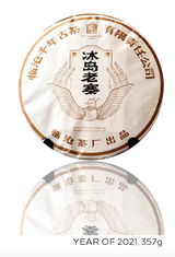 2021 Bing Dao Lao Zhai Gushu Sheng Pu'er Cake  | Pu'er Tea 357g Tea & Infusions- Cha Moods