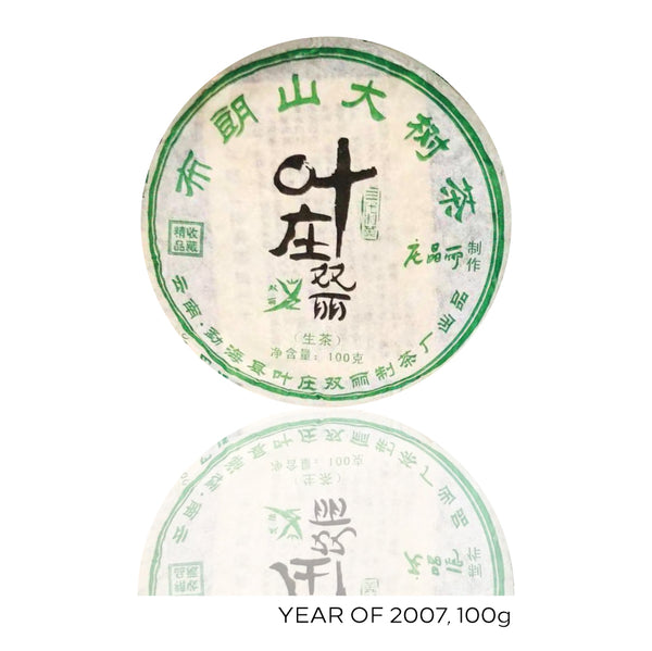 2007 Bulang Mountain Big Tree Sheng Pu'er Cake | Pu'er Tea  Tea & Infusions- Cha Moods