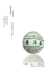 2014 Menghai Sheng Pu'er Tuocha  | Pu'er Tea  Tea & Infusions- Cha Moods