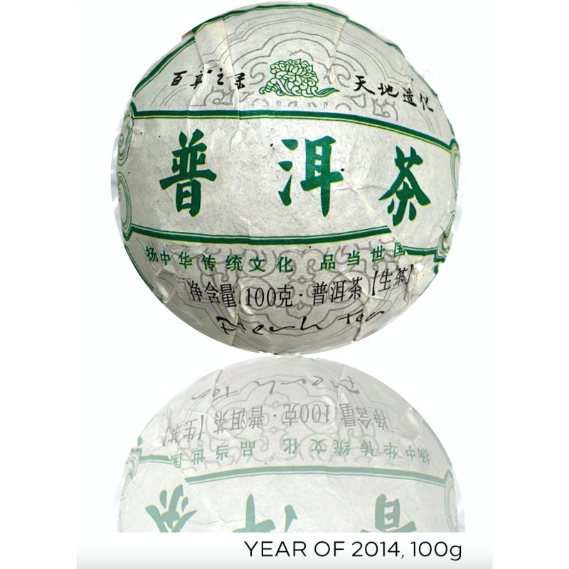2014 Menghai Sheng Pu'er Tuocha  | Pu'er Tea  Tea & Infusions- Cha Moods